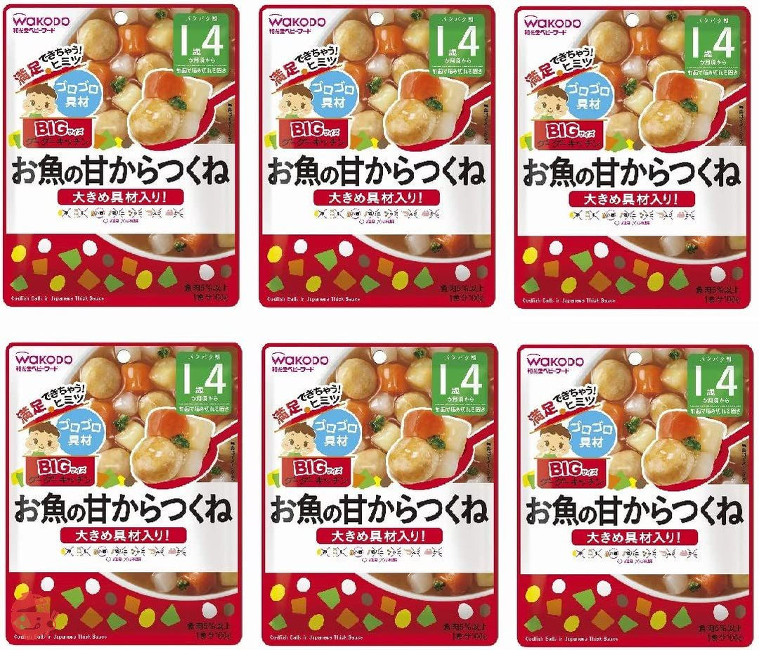 BIGサイズのグーグーキッチン お魚の甘からつくね×6袋 100グラム (x 6)の画像
