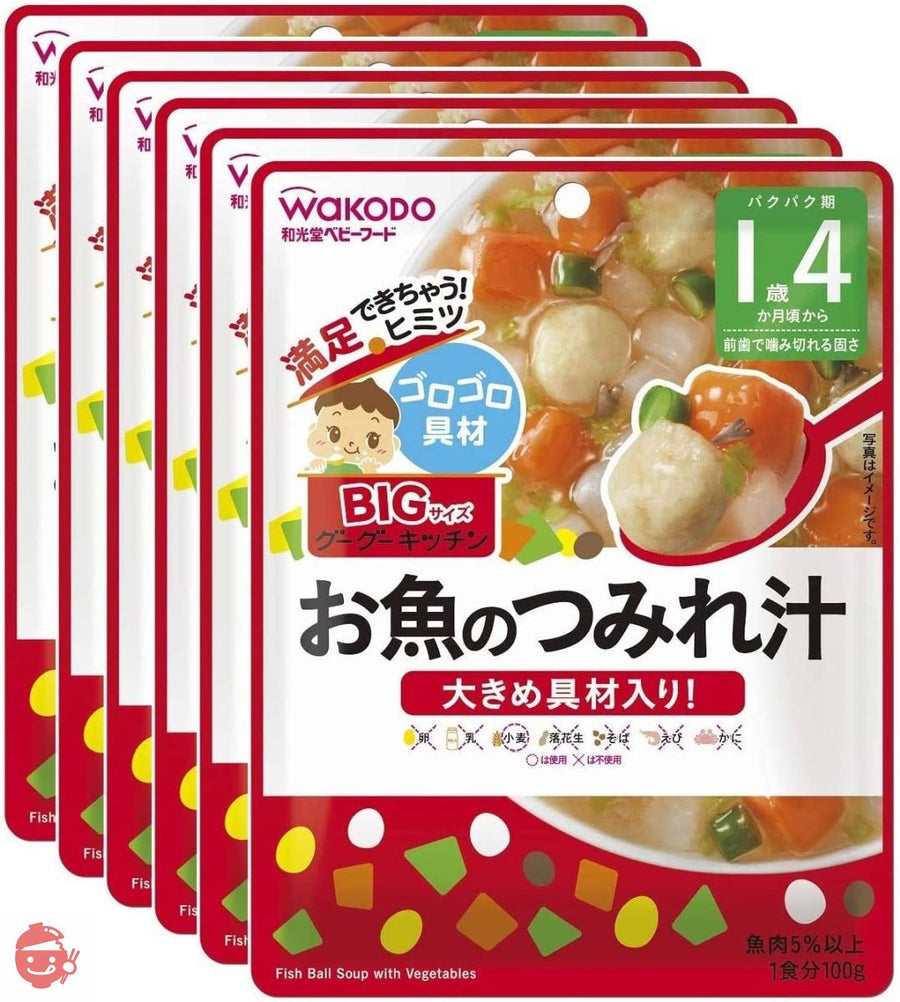 BIGサイズのグーグーキッチン お魚のつみれ汁×6袋 100グラム (x 6)の画像