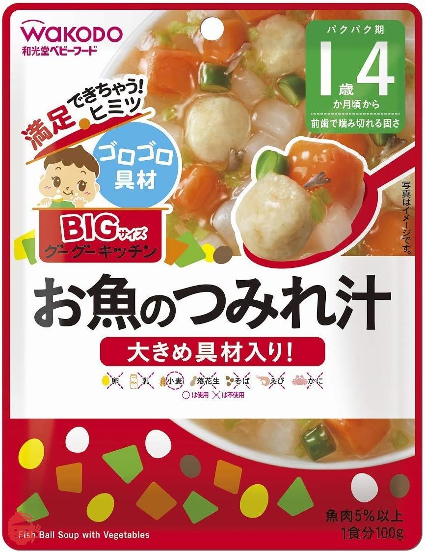 BIGサイズのグーグーキッチン お魚のつみれ汁×6袋 100グラム (x 6)の画像