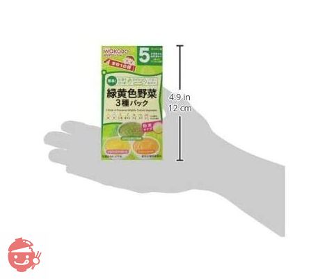 手作り応援 緑黄色野菜3種パック×6箱の画像