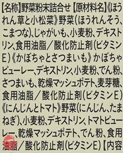 手作り応援 緑黄色野菜3種パック×6箱の画像