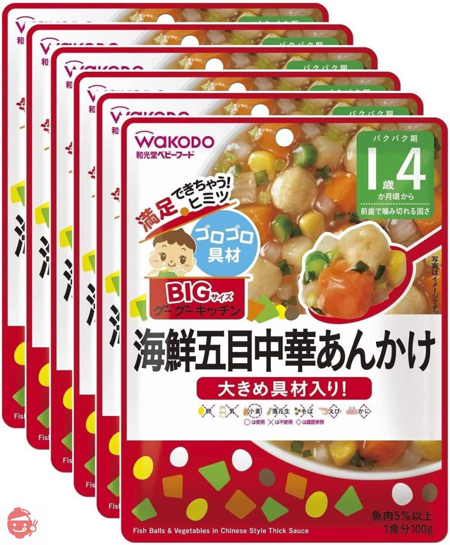 BIGサイズのグーグーキッチン 海鮮五目中華あんかけ×6袋 100グラム (x 6)の画像