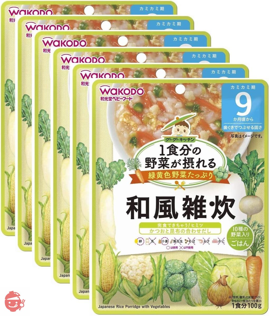 1食分の野菜が摂れるグーグーキッチン 和風雑炊 100グラム (x 6)の画像