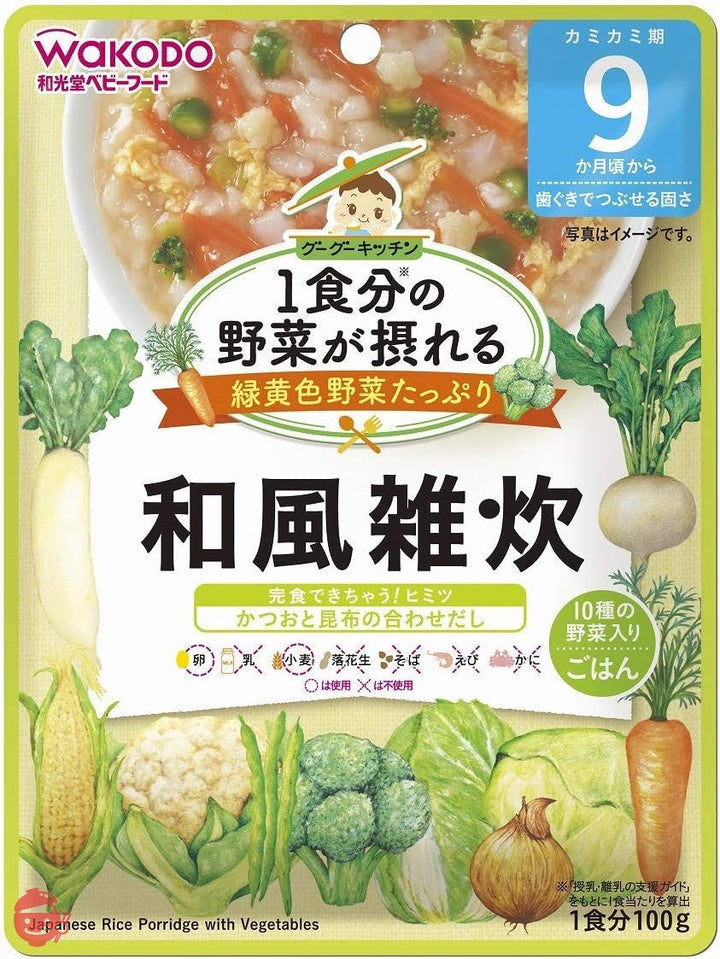 1食分の野菜が摂れるグーグーキッチン 和風雑炊 100グラム (x 6)の画像