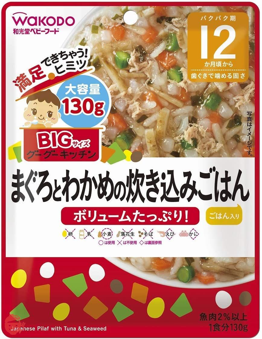 BIGサイズのグーグーキッチン まぐろとわかめの炊き込みごはん×6袋 130グラム (x 6)の画像