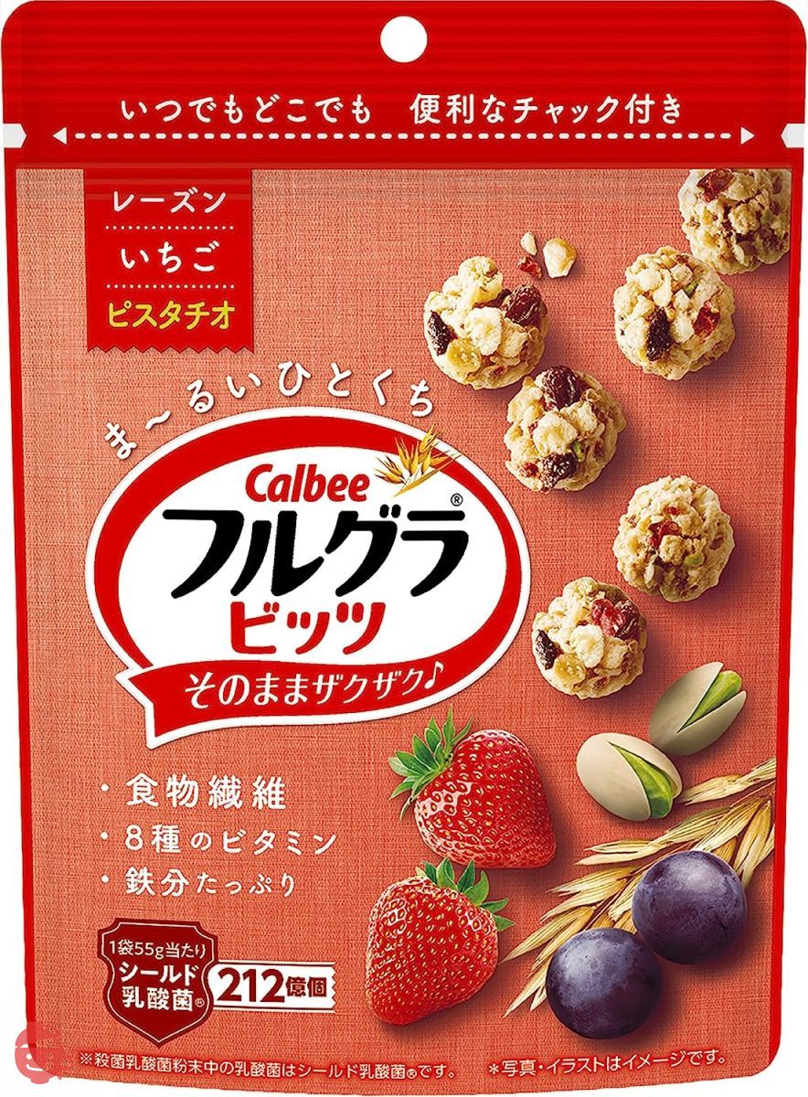 お手頃価格 Frugravitz Calbee 55g 12袋膳食纤维铁维生素盾乳酸菌一口大小 x 絵画/タペストリー