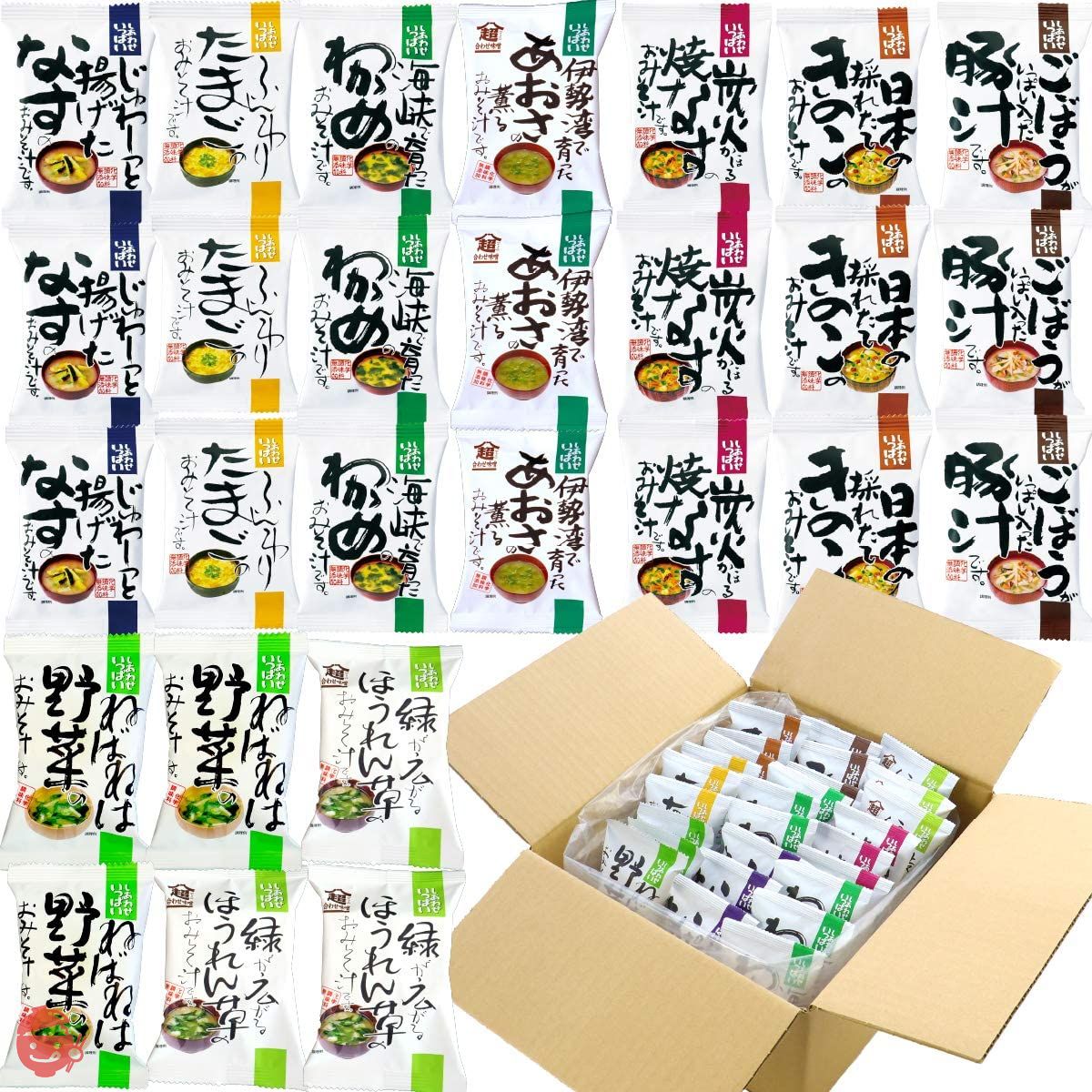 Cosmos food freeze-dried chemical seasoning free happy miso soup