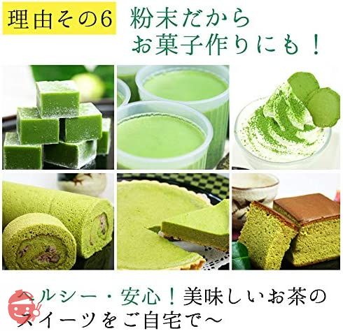Honjien tea ほんぢ園 日本茶 国産 オーガニック 有機 粉末緑茶 100g×10袋 JAS認定 茶葉 /セ/ Tの画像