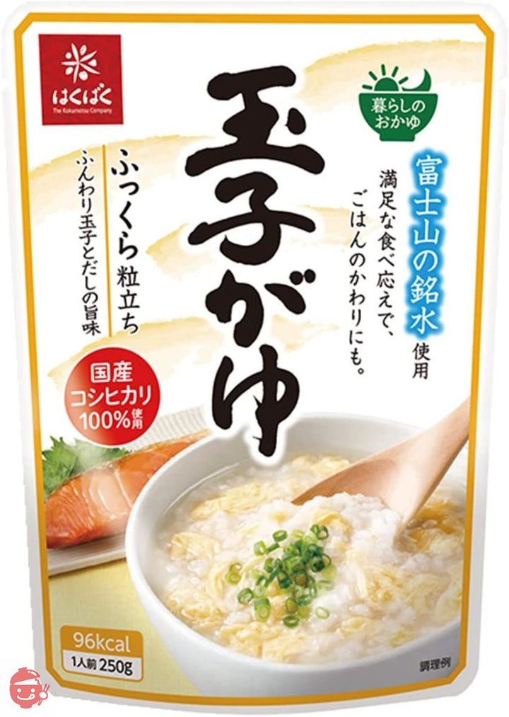はくばく おかゆ 玉子がゆ 250g×8袋 【在宅ワーク・非常食・常備用に】の画像