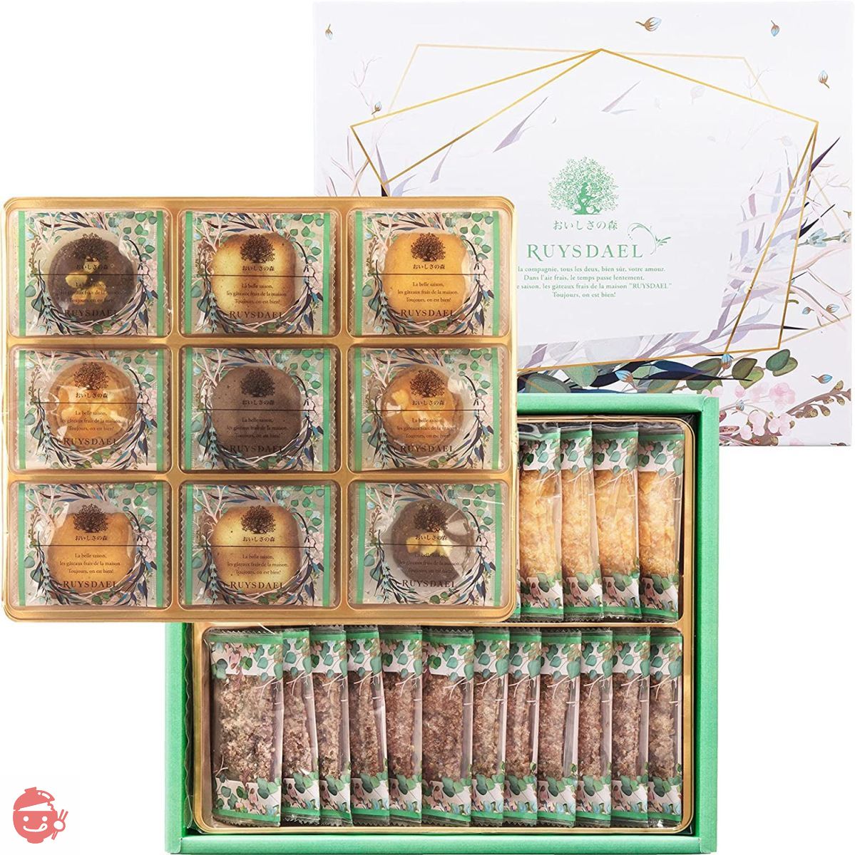Gift Sweets Sweets Oishisa no Mori RUYSDAEL Oishisa no Mori Gift