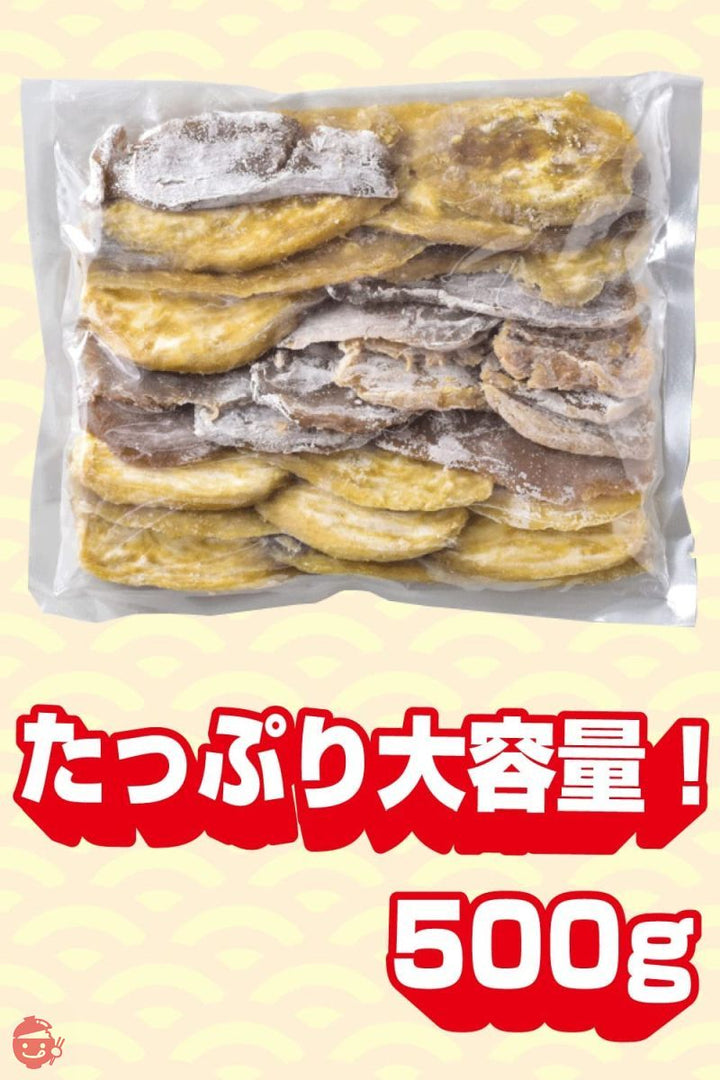 幸田商店 玉豊 訳あり 500g×2袋(1㎏) お得な 茨城県産 ほしいも(干し芋、干しいも、乾燥芋)シロタ 国産の画像