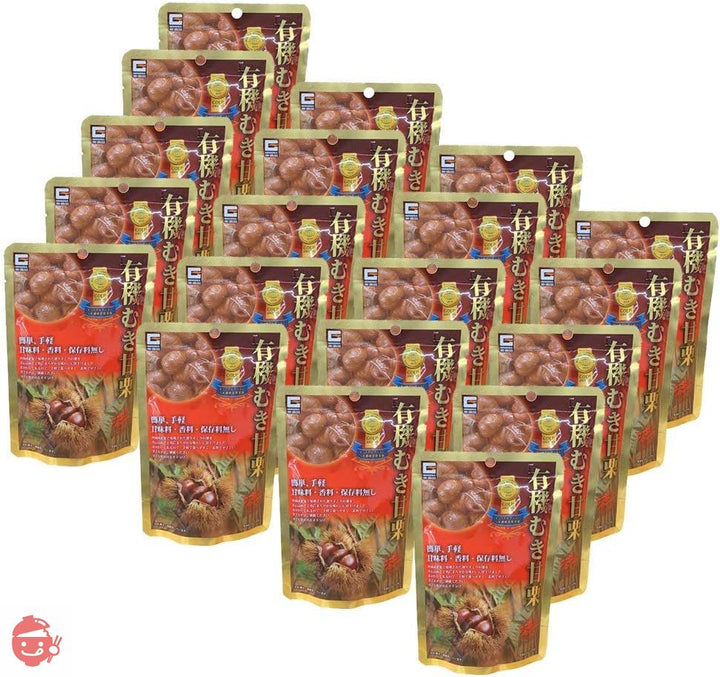 生鮮卸売市場 有機むき甘栗 80g×20袋入(1箱)の画像