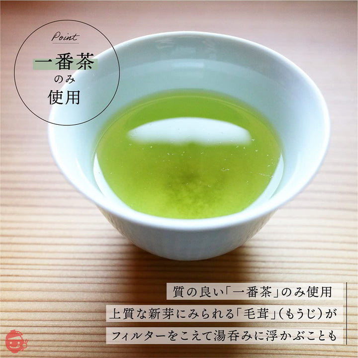 井手製茶工場 菊長治 煎茶ティーバッグ 5g×20個の画像
