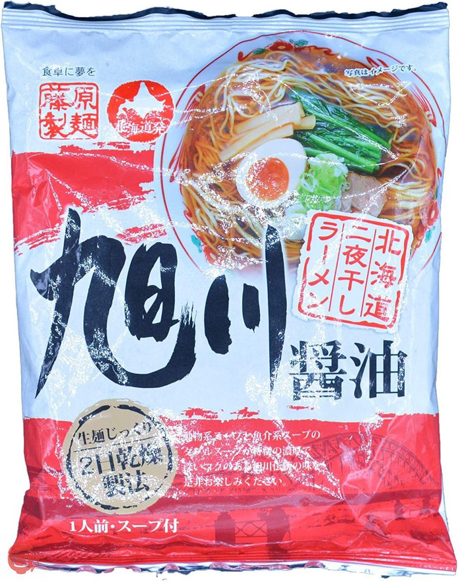 北海道二夜干しラーメン旭川醤油 2食セットの画像