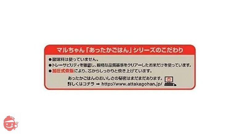 マルちゃんあったかごはん大盛250g×10個の画像