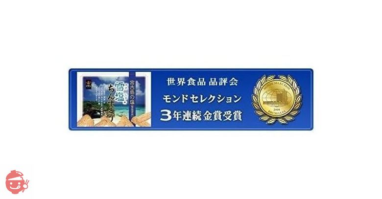 南風堂 雪塩ちんすこう (小) 24個入りの画像