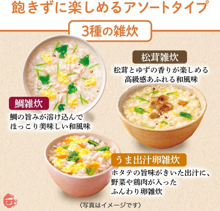 リセットボディ 発芽玄米入りダイエットケア雑炊 5食の画像