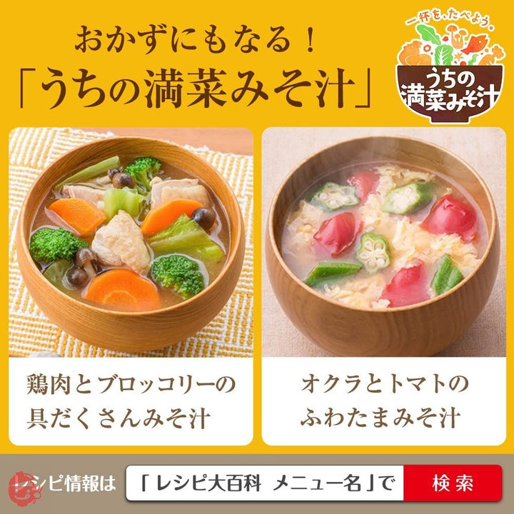 味の素 ほんだし(箱) 450gの画像