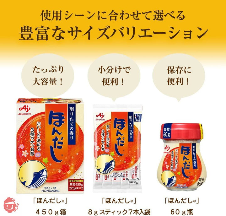 味の素 ほんだし(箱) 600gの画像