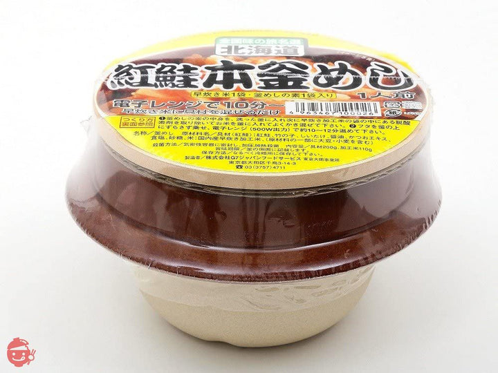 G7ジャパンフードサービス 全国名撰陶器本釜めし 紅鮭 1食の画像