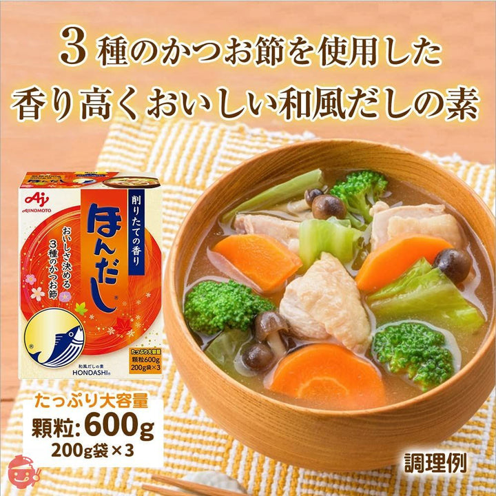 味の素 ほんだし(箱) 600gの画像