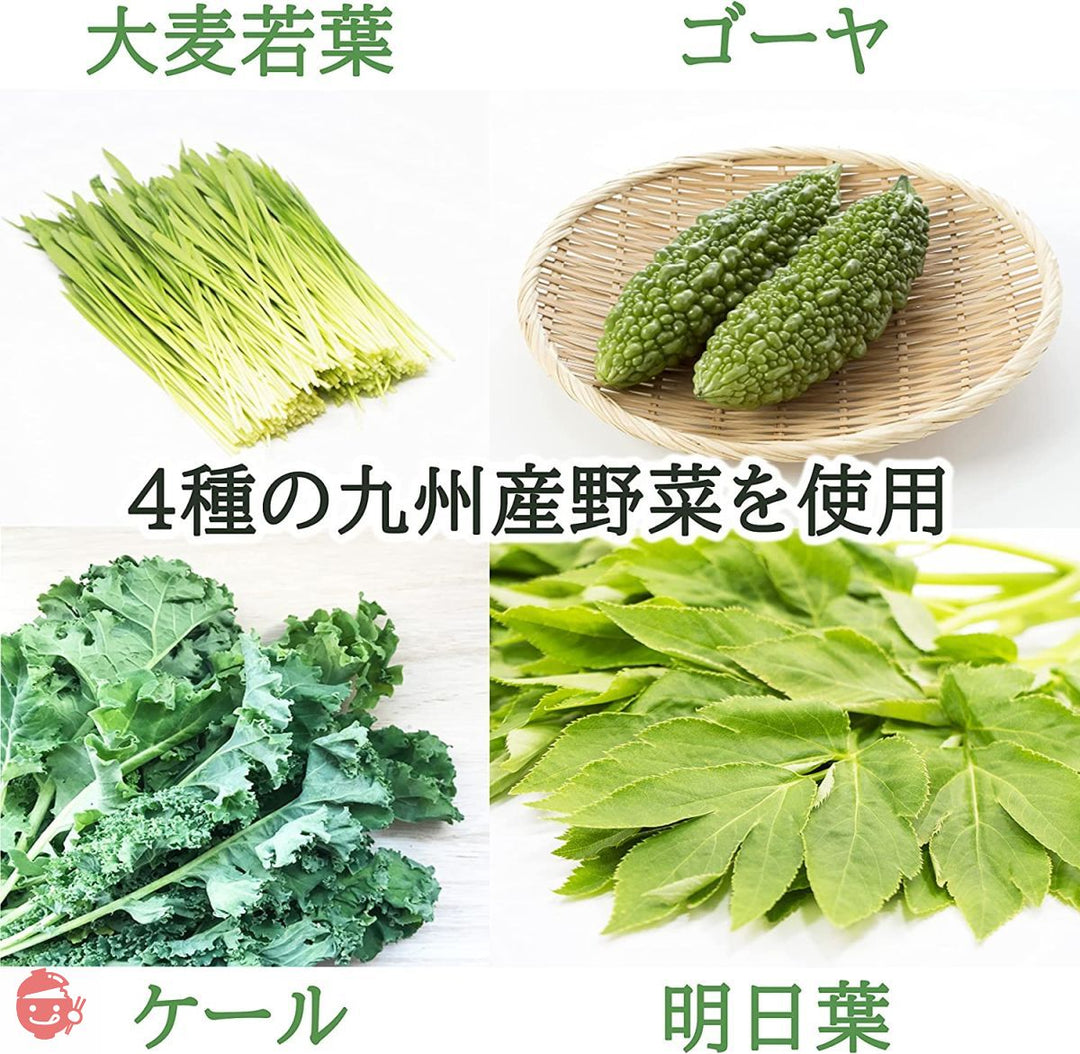 自然の極み青汁 3gx50包の画像