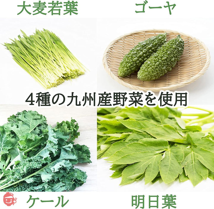 自然の極み青汁 3gx50包の画像