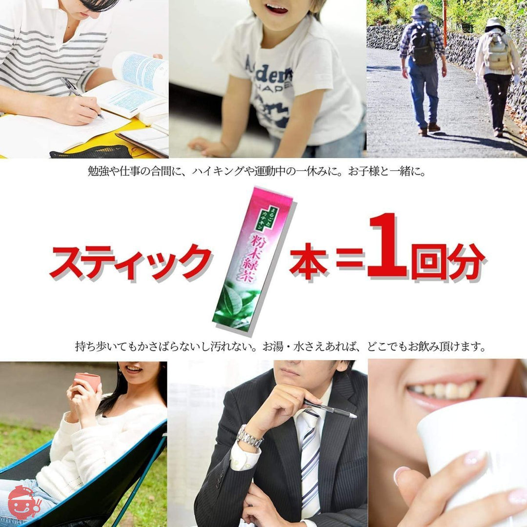 べにふうき粉末茶 スティックタイプ 200包入り(静岡県産) 無農薬栽培…の画像