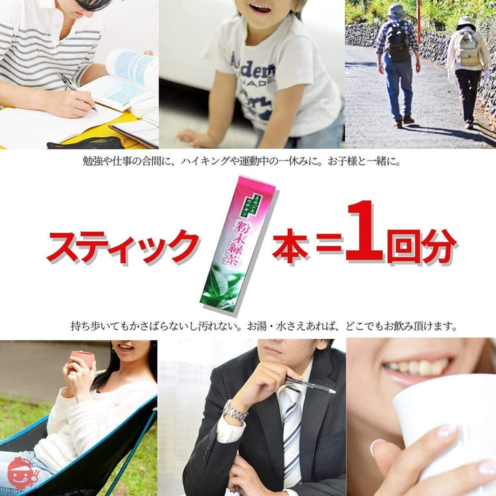 べにふうき粉末茶 スティックタイプ 200包入り(静岡県産) 無農薬栽培…の画像