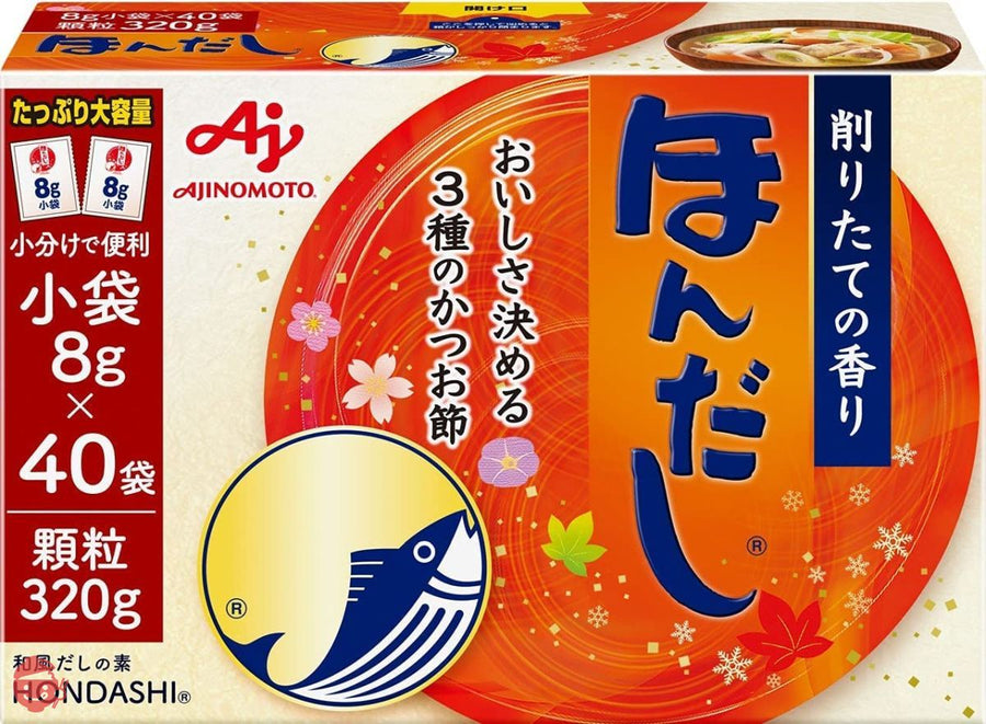 味の素 ほんだし 小袋 40袋入の画像