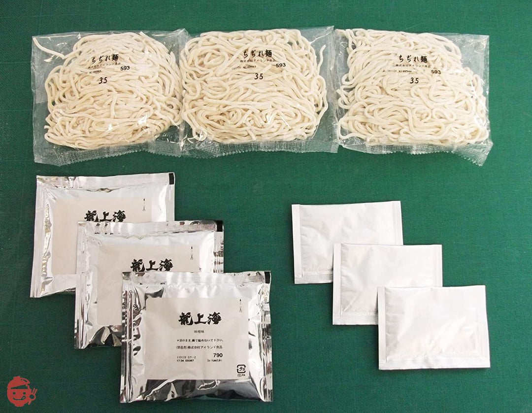 めん 龍上海 赤湯からみそラ-メン 3食の画像