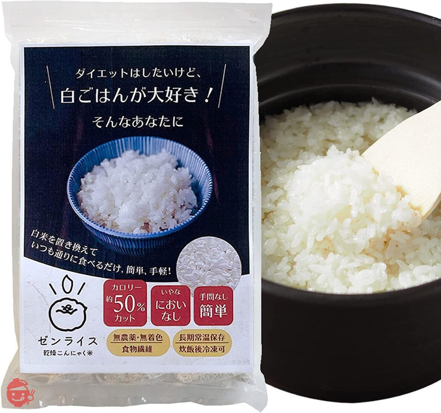 【こんにゃく米】伊豆河童 ゼンライス 30袋入り (60g/袋) 糖質オフ カロリー50%カット ダイエット食品 研がずに入れて炊くだけ 無農薬 たっぷり食物繊維の画像