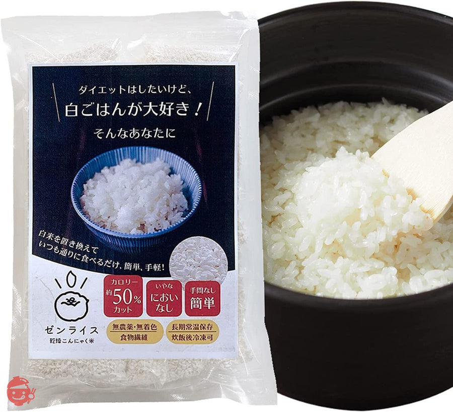 伊豆河童 ゼンライス 14袋 (60g/袋) 乾燥こんにゃく米 無農薬 糖質50%カット 糖質制限の画像