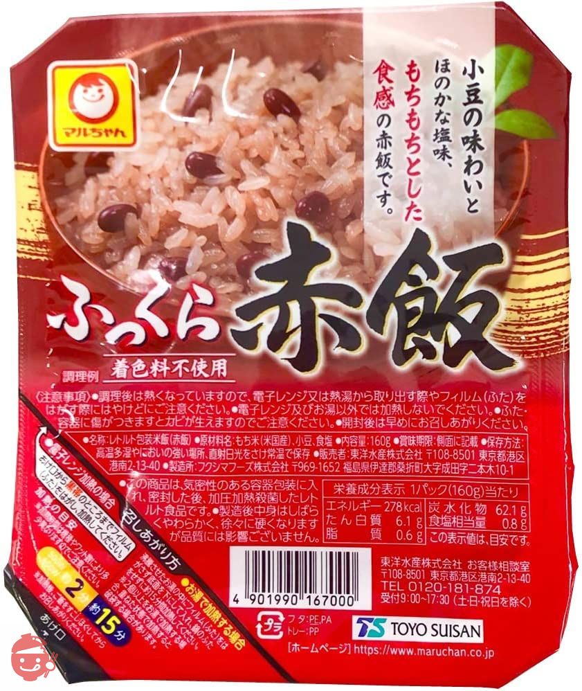 マルちゃん ふっくら赤飯 160g×10個の画像