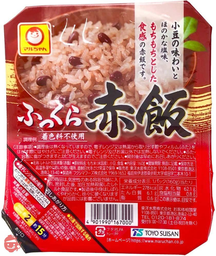 マルちゃん ふっくら赤飯 160g×10個の画像