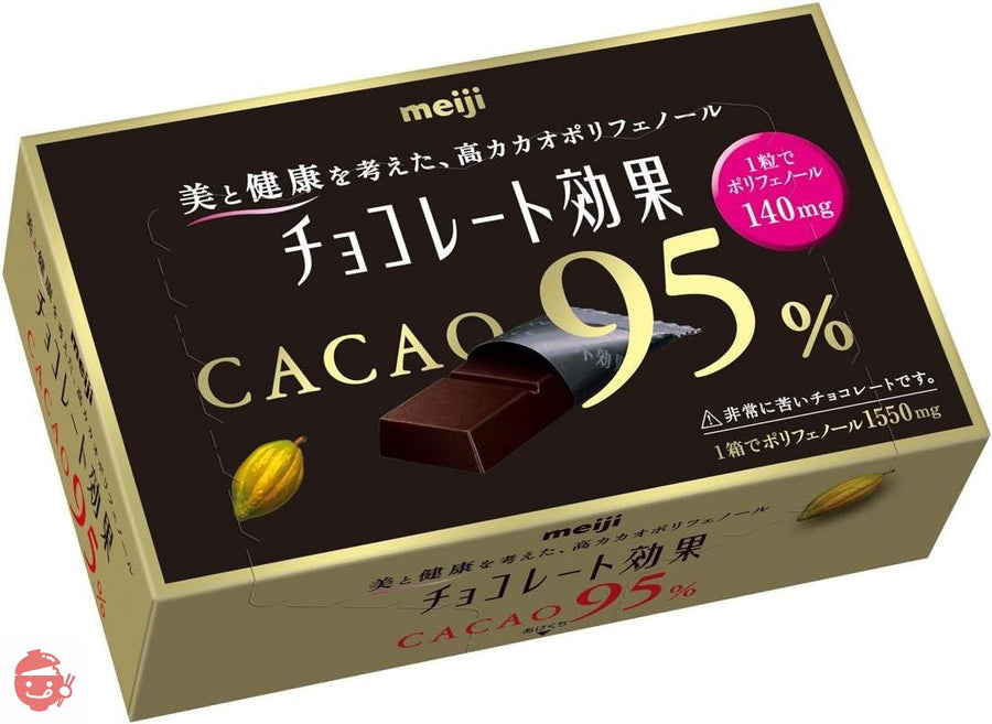 明治 チョコレート効果カカオ95%BOX 60g×5個の画像