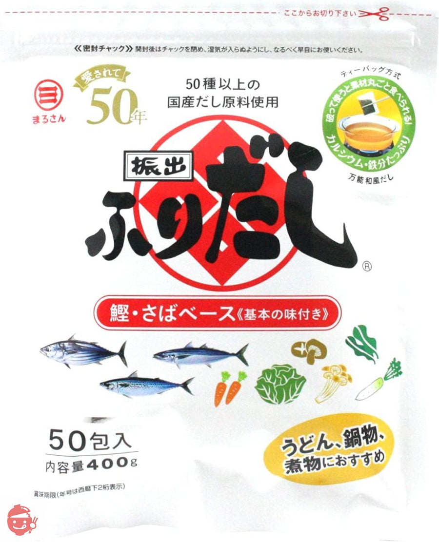 まるさんふりだし 8gx50pの画像