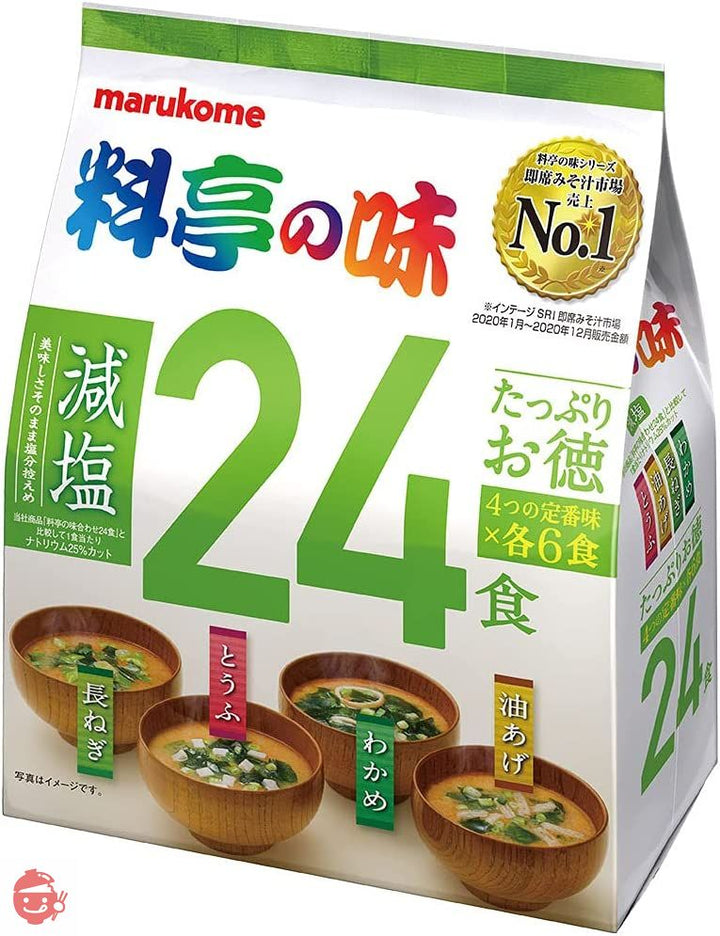 マルコメ たっぷりお徳料亭の味 減塩 即席味噌汁 24食×6袋の画像