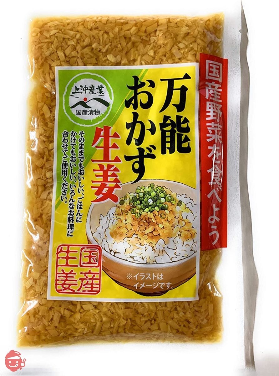 万能おかず生姜(国産生姜)130g×5Pの画像