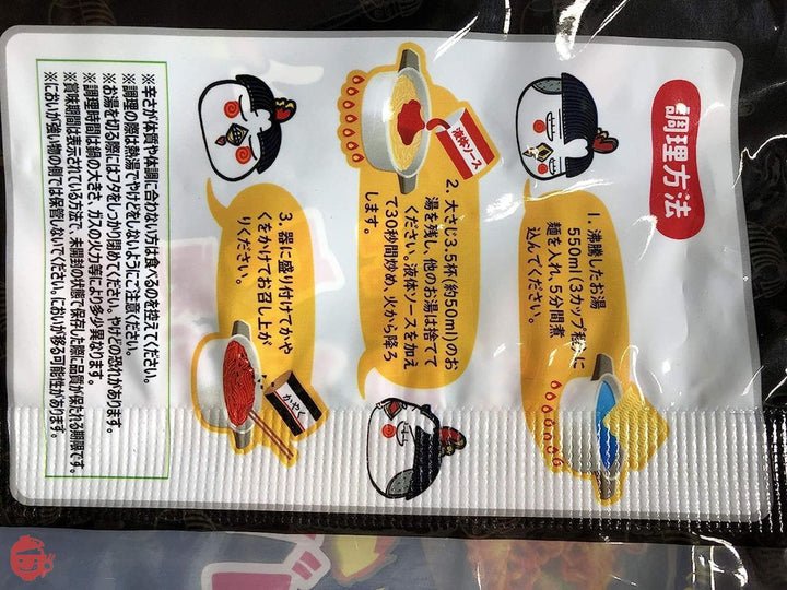 プルタク炒め麺140gx 10個 (プルタク炒め麺140g(1袋あたり)x 10個)の画像