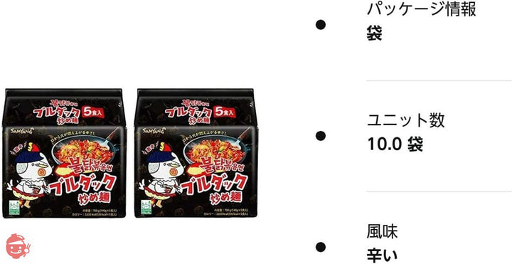 プルタク炒め麺140gx 10個 (プルタク炒め麺140g(1袋あたり)x 10個)の画像
