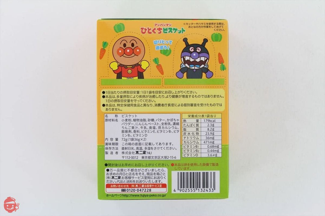 不二家 72g アンパンマンひとくちビスケット 72g×5箱の画像