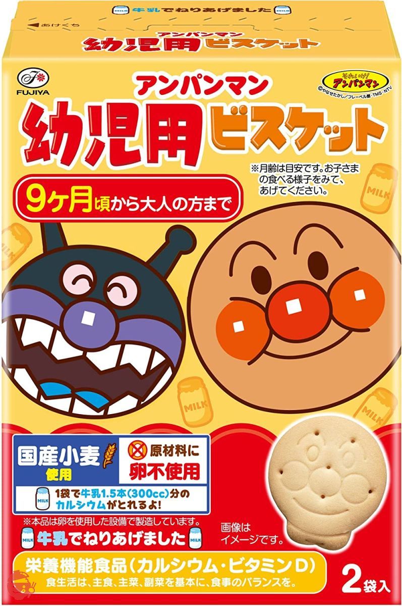 不二家 84gアンパンマン幼児用ビスケット 84g×5箱の画像
