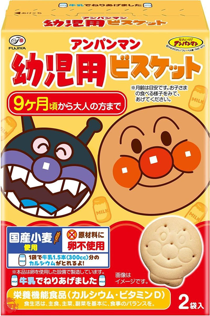 不二家 84gアンパンマン幼児用ビスケット 84g×5箱の画像