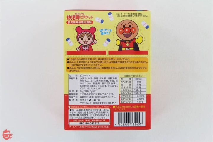 不二家 84gアンパンマン幼児用ビスケット 84g×5箱の画像