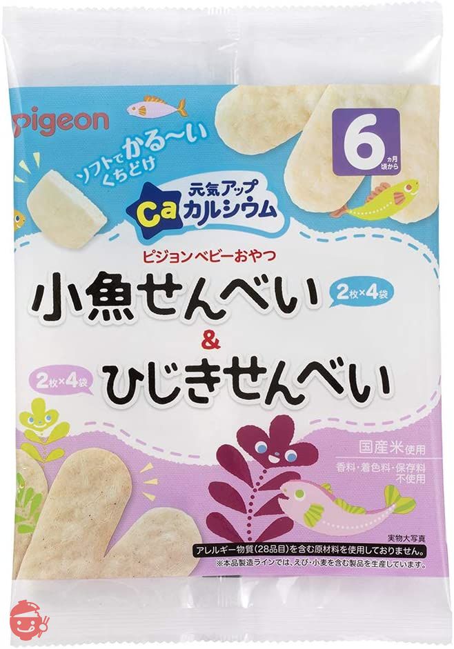 ピジョン 元気アップカルシウム 小魚せんべい&ひじきせんべい 8袋入(各フレーバー2枚入×4袋)の画像