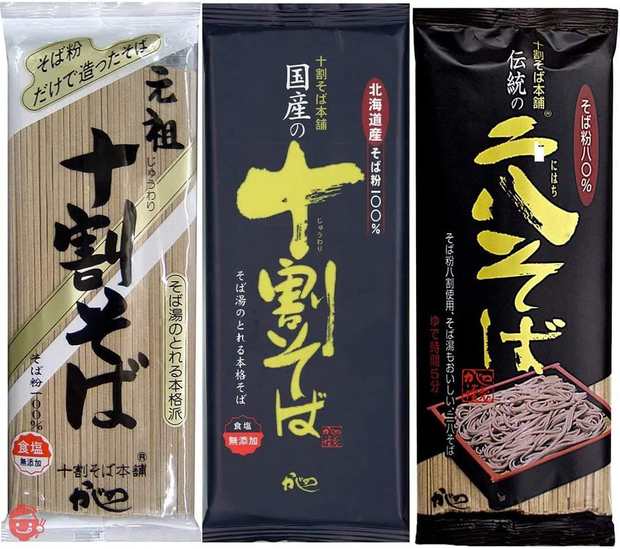 山本かじの そばアソート 3種×2 【セット買い】1300.0 grams 1の画像