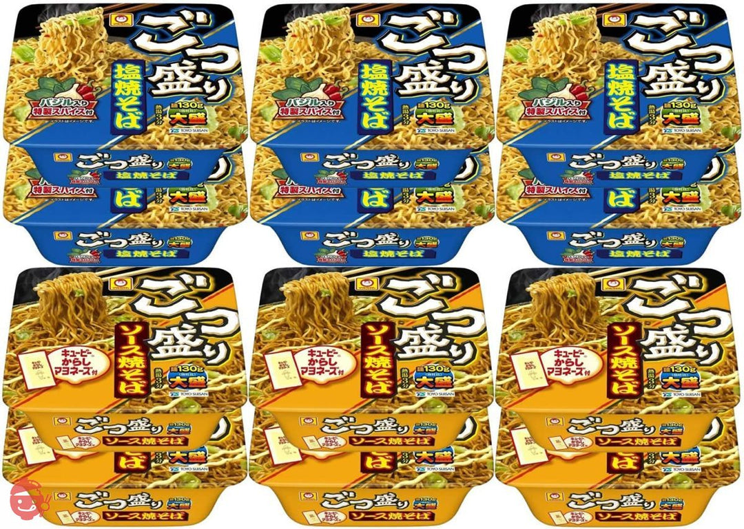 マルちゃん ごつ盛り焼きそば ソース&塩セットの画像