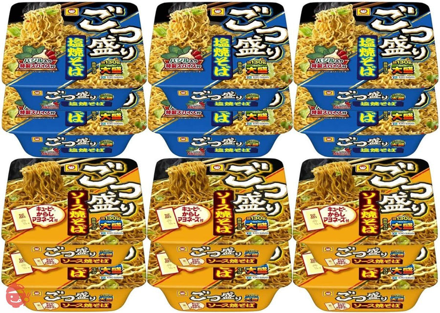 マルちゃん ごつ盛り焼きそば ソース&塩セットの画像