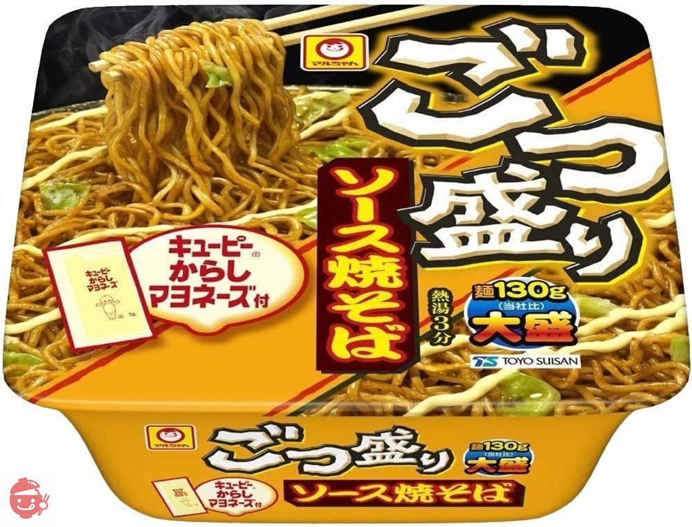 マルちゃん ごつ盛り焼きそば ソース&塩セットの画像